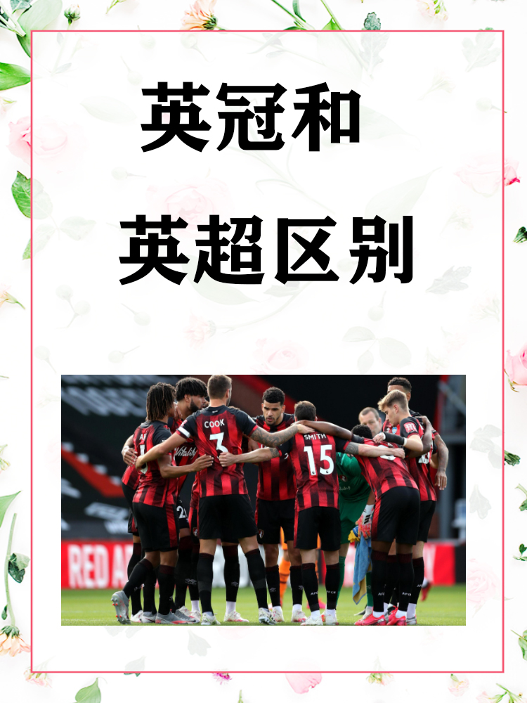 九游游戏中心官网-赛后突围战来临，芝加哥公牛围绕英超调整名单，更衣室稳定，球队文化再被提及的简单介绍