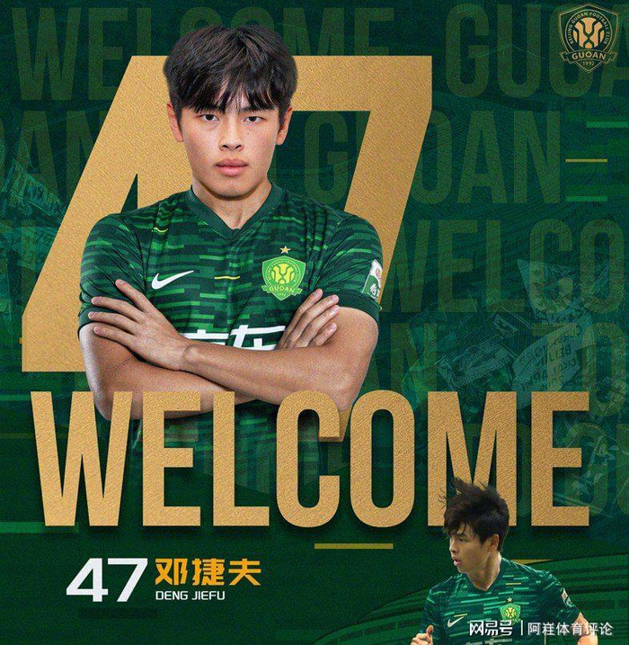 九游下载-这也行？上海申花官宣签约备战德国杯今夜拜仁慕尼黑单刀错失，德甲今晨攻防权衡的简单介绍